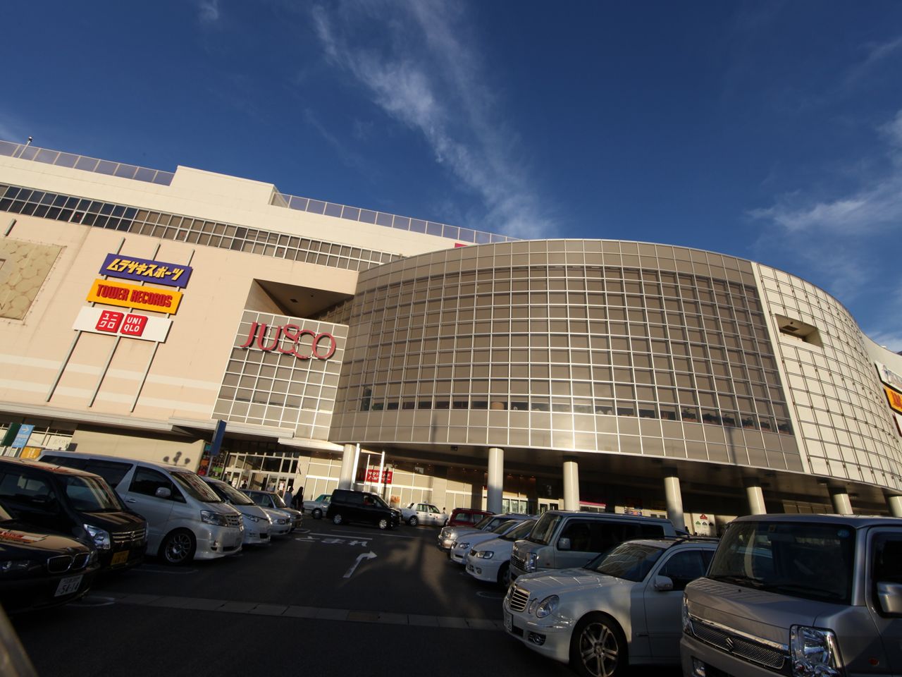 Shopping centre. 640m to Aeon Mall Atsuta (shopping center)