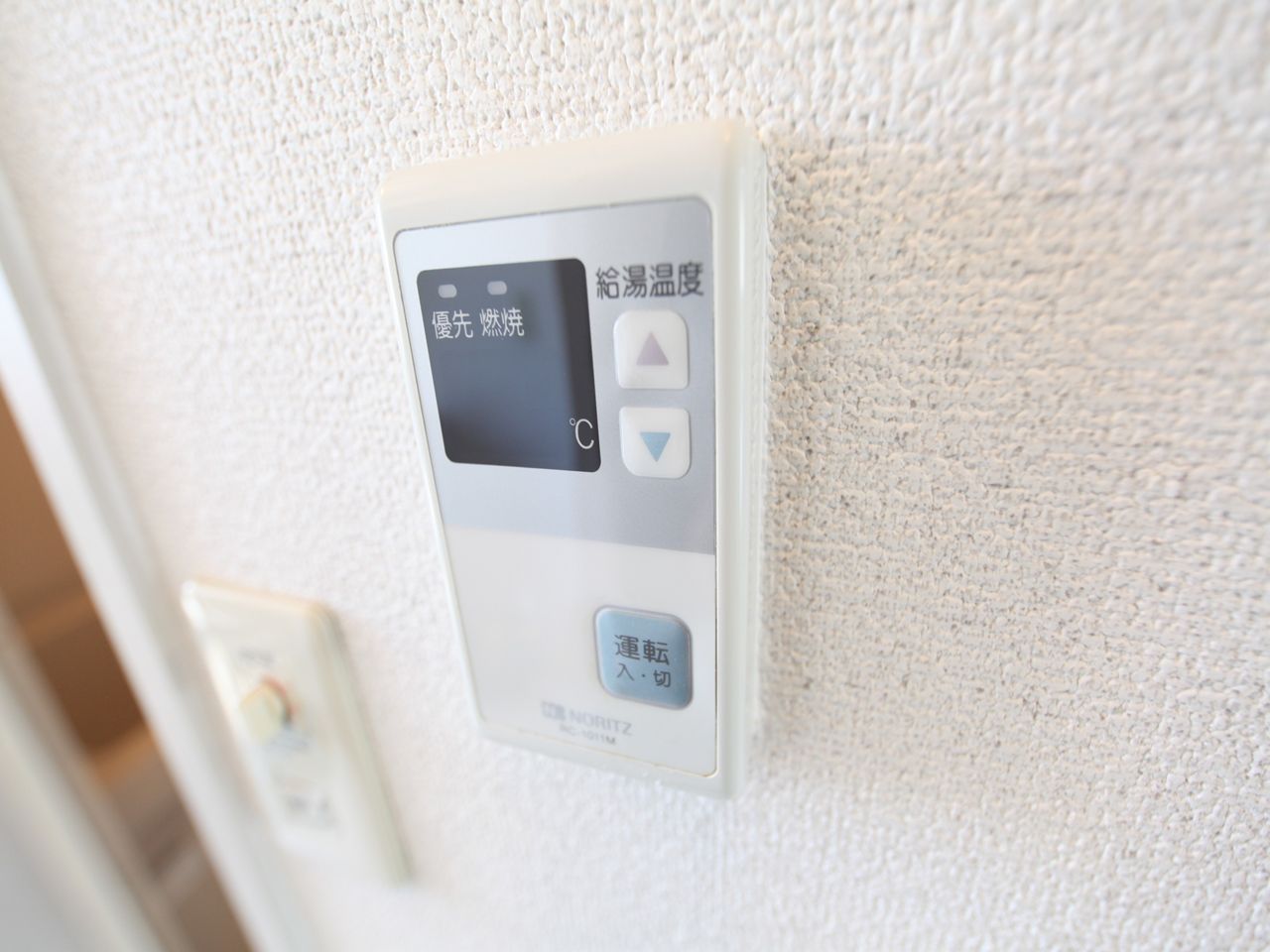 Other. Hot water supply switch You can adjust the temperature