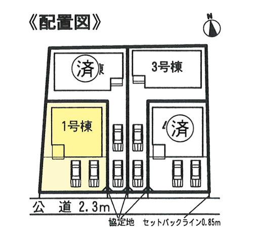 Other.  ◆ You can park two parallel ◆ 