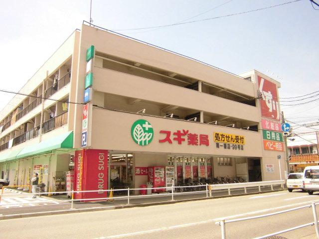Drug store. 736m until cedar pharmacy Minamiichiban shop
