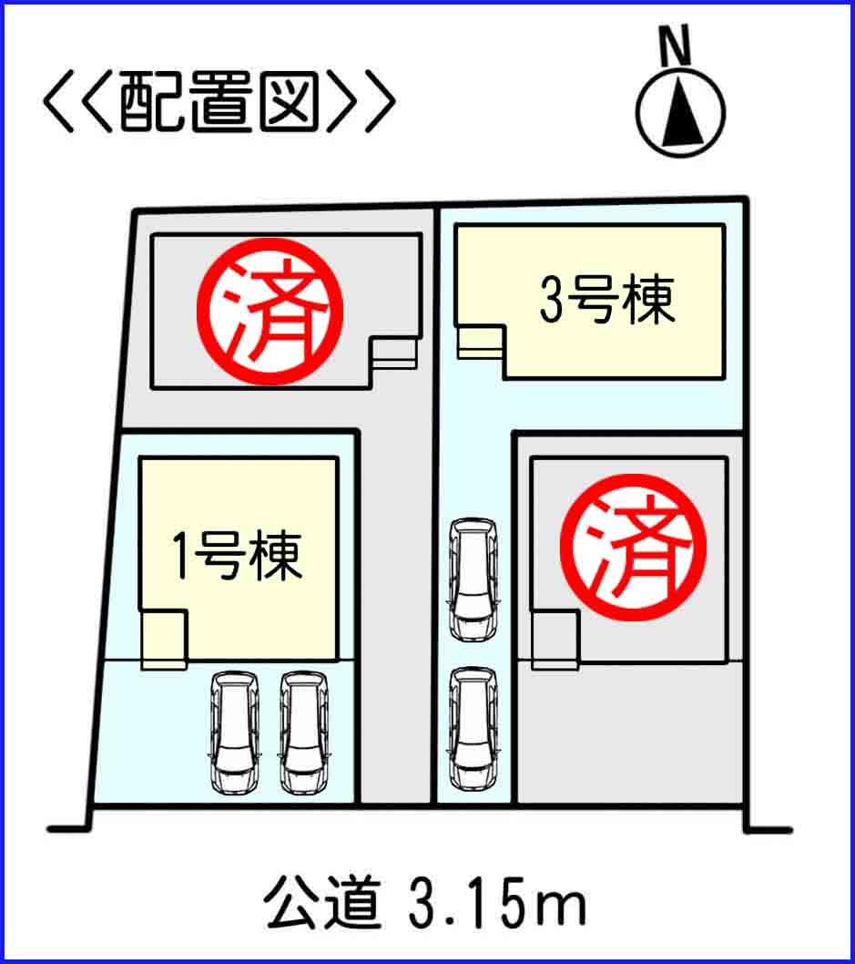 The entire compartment Figure. The entire compartment Figure Only after two buildings !!