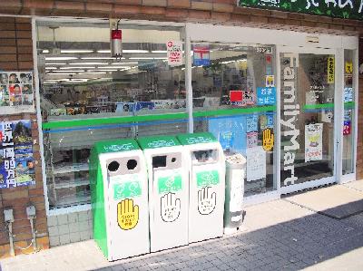 Convenience store. 346m to Family Mart (convenience store)