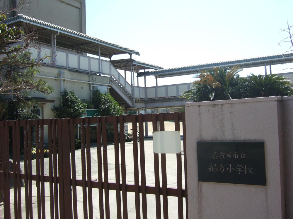 Primary school. Funakata until elementary school 400m