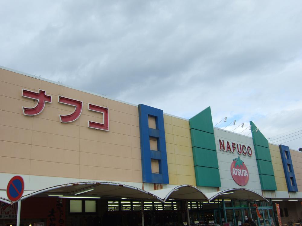 Supermarket. Nafuko Atsuta Rokuban to branch 400m