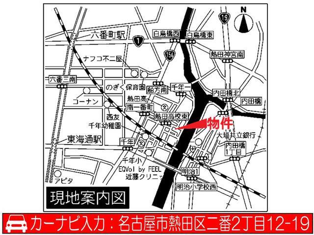 Other. Local guide map