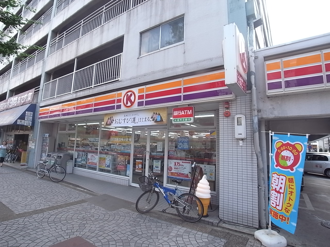 Convenience store. Circle K Imaike Sanchome store up (convenience store) 90m