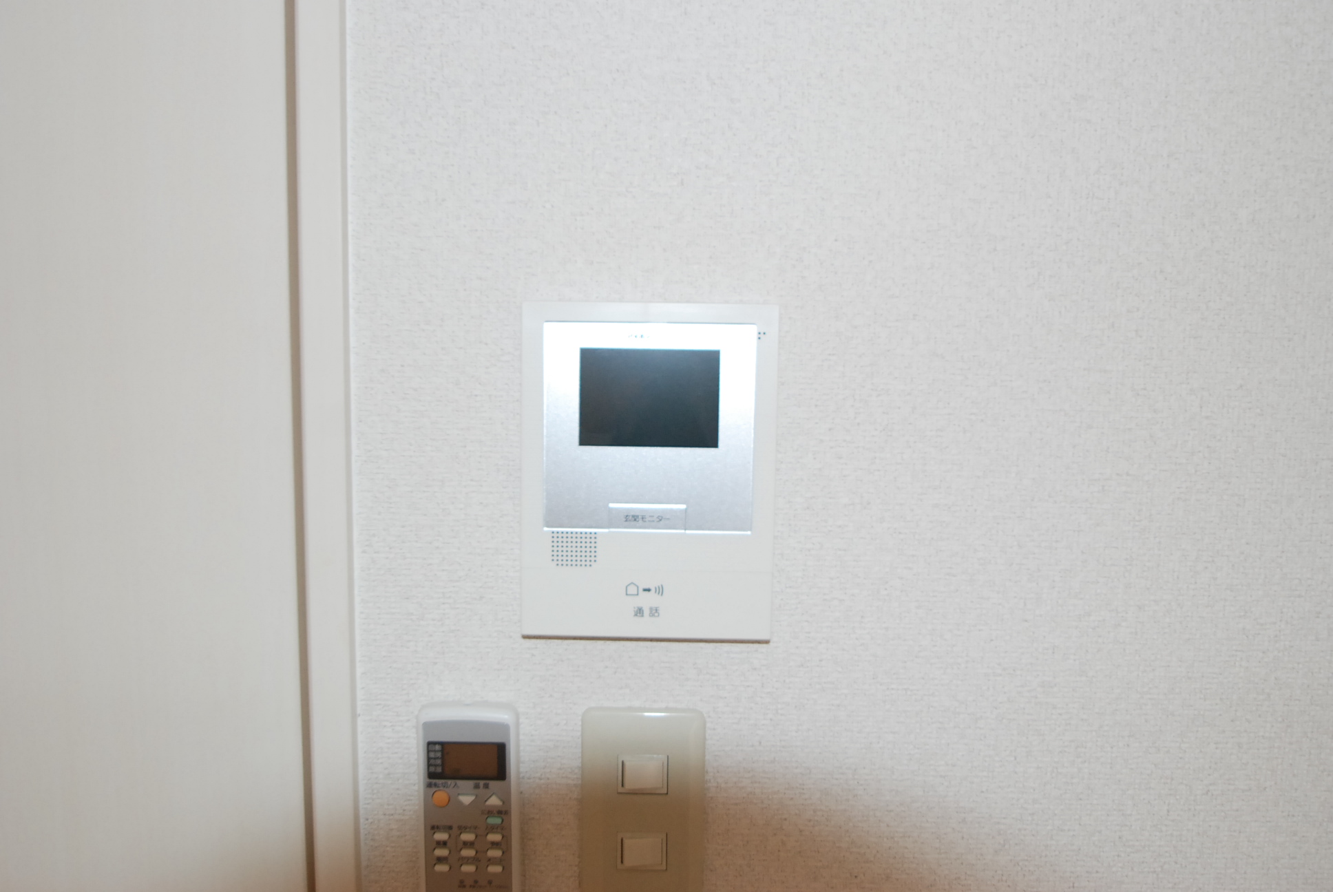 Kitchen. Camera-equipped intercom