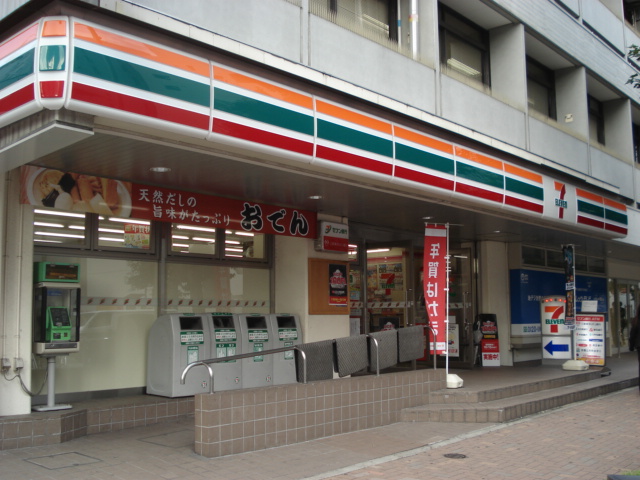 Convenience store. Seven-Eleven Nagoya Nakata 1-chome to (convenience store) 298m