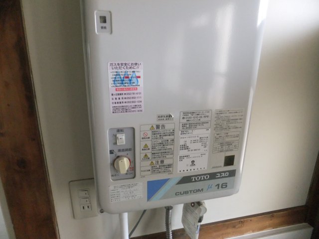 Other Equipment