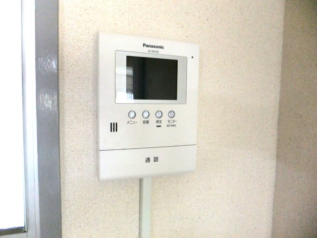 Security