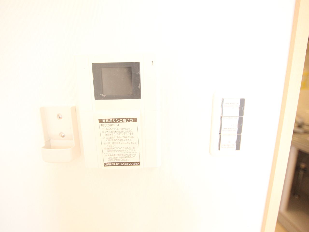 Security. Intercom with TV monitor