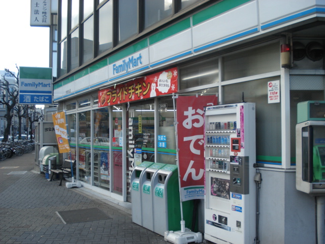 Convenience store. 494m to FamilyMart Imaike Uchiyama store (convenience store)