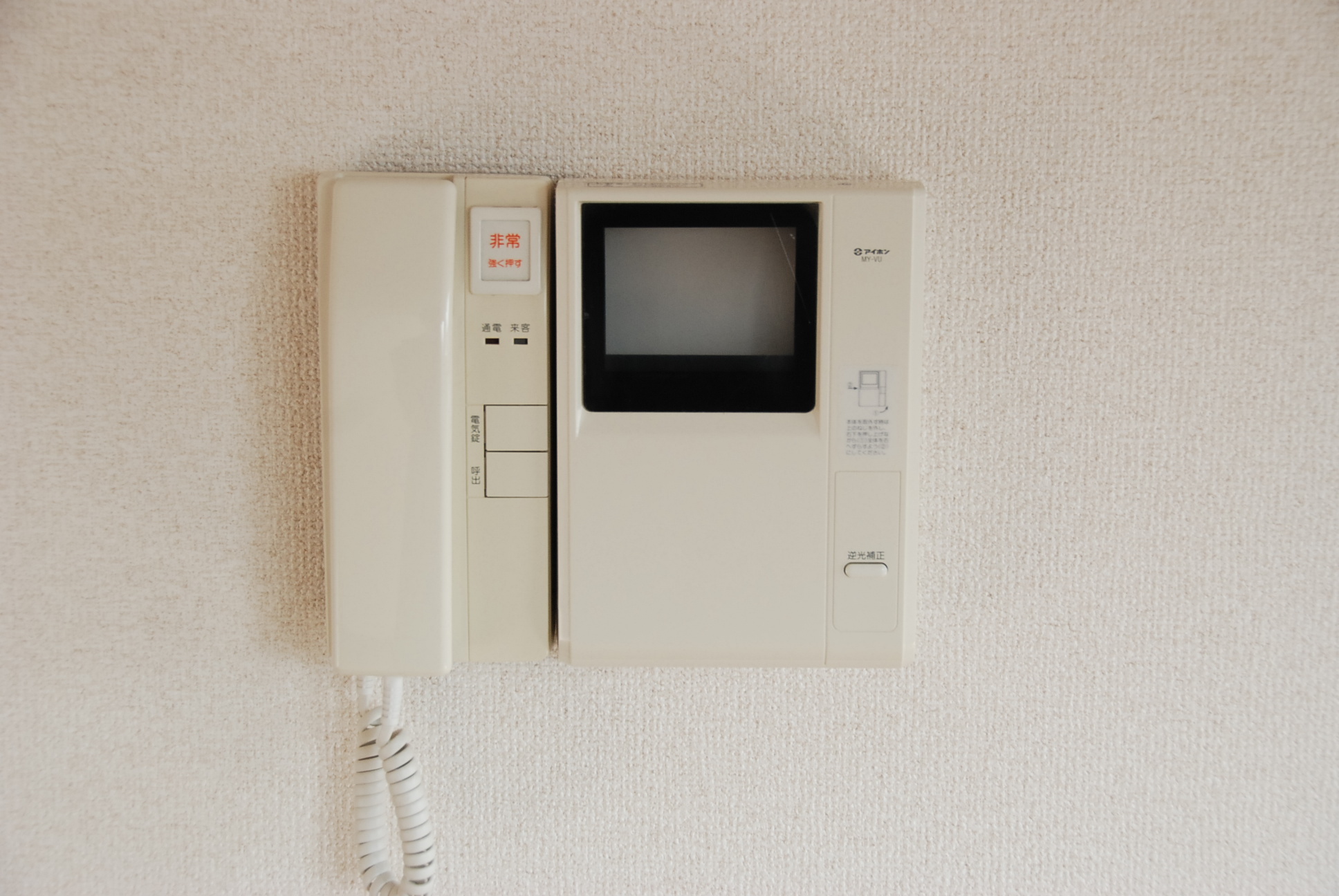 Other Equipment. TV with intercom