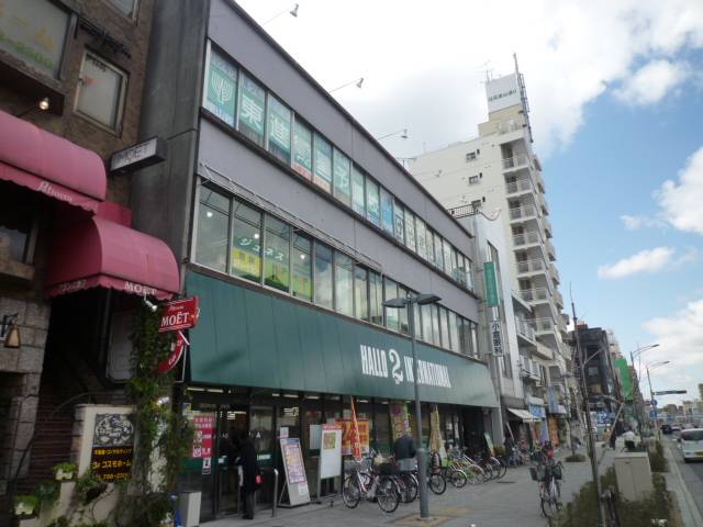 Supermarket. Konomiya Harofudzu Higashiyama store up to (super) 429m