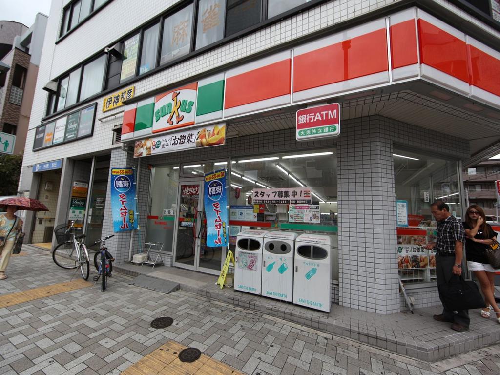 Convenience store. Thanks Higashiyamakoen Station store up to (convenience store) 254m