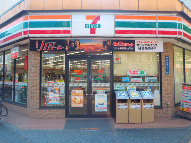 Convenience store. Seven-Eleven Nagoya Nakata 1-chome to (convenience store) 324m