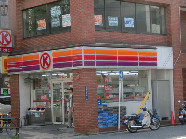 Convenience store. 66m to Circle K (convenience store)