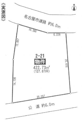 Compartment figure. Land price 58 million yen, Land area 422.73 sq m