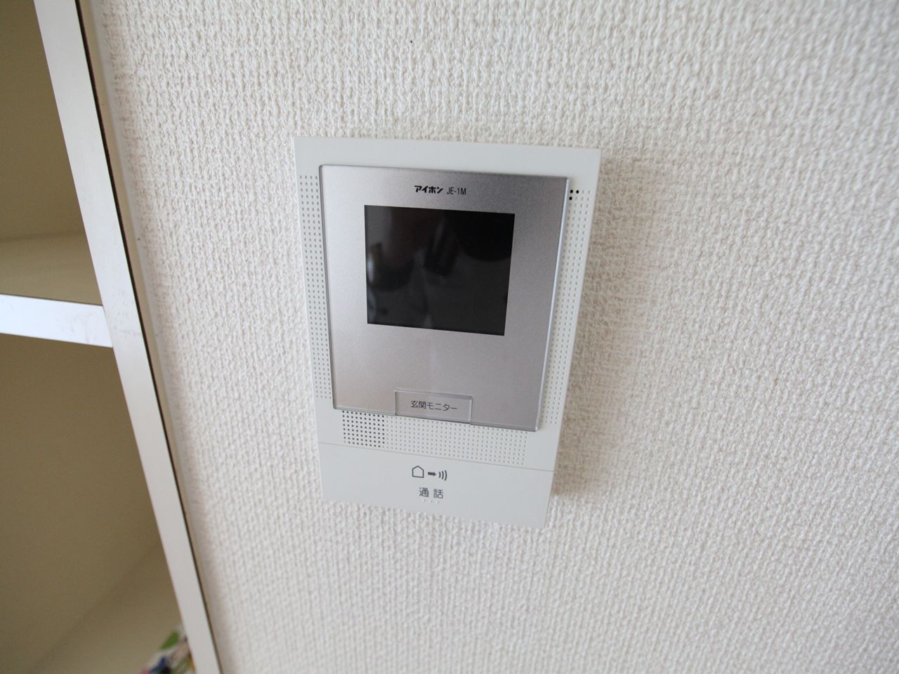 Security. Security Intercom with TV monitor