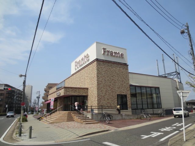 Shopping centre. Furante until the (shopping center) 160m