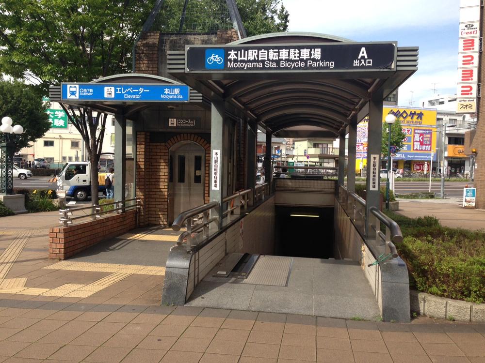 station. Subway Higashiyama Line ・ Meijo Line "Motoyama" 710m to the station