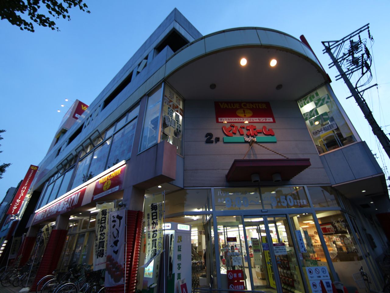 Home center. Viva Home Imaike store up (home improvement) 630m