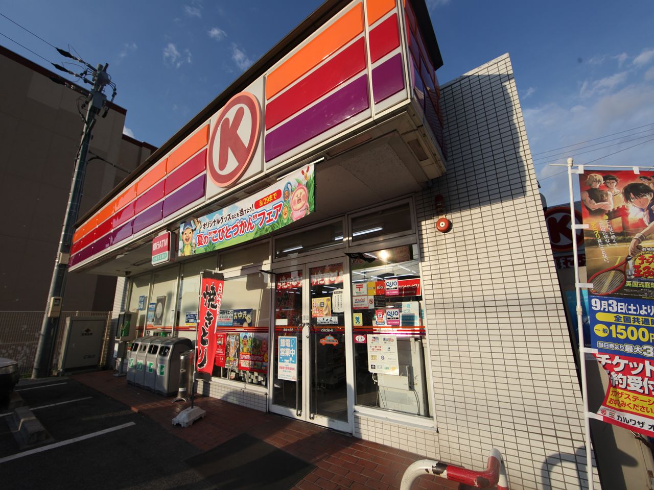 Convenience store. 200m to Circle K Jiyugaoka store (convenience store)