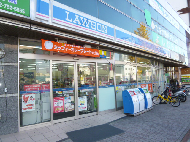 Convenience store. 5m to Lawson Kakuozan store (convenience store)