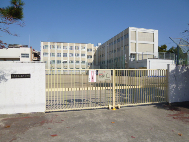 Primary school. 378m to Nagoya City Tatsuta fee elementary school (elementary school)