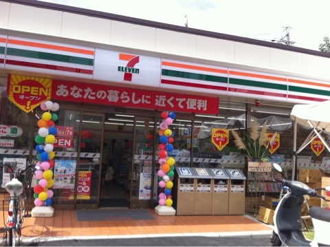 Convenience store. 284m to Seven-Eleven Nagoya Kakuozan store (convenience store)