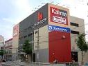 Home center. 670m until Kama home improvement Kawahara store (hardware store)