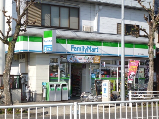 Convenience store. 250m to Family Mart (convenience store)