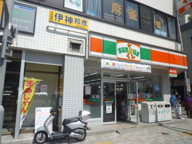 Convenience store. Thanks Higashiyamakoen Station store up to (convenience store) 1104m