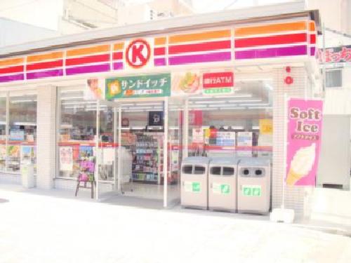 Convenience store. 110m to the Circle K (convenience store)