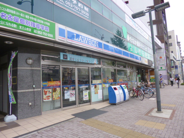 Convenience store. 377m until Lawson Kakuozan store (convenience store)