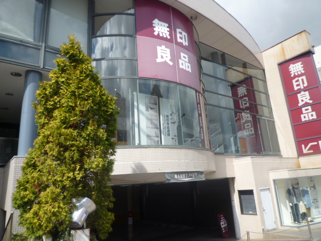 Shopping centre. 314m to Muji Yotsuya street store (shopping center)