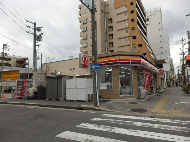 Convenience store. 238m to the Circle K (convenience store)