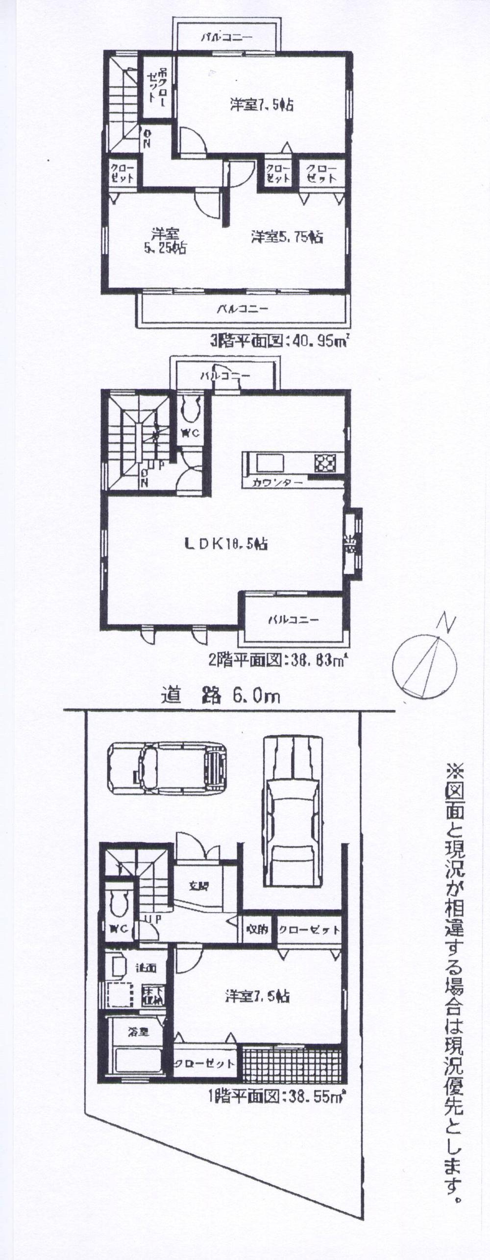 Floor plan. 33,800,000 yen, 4LDK, Land area 90.18 sq m , Building area 118.33 sq m