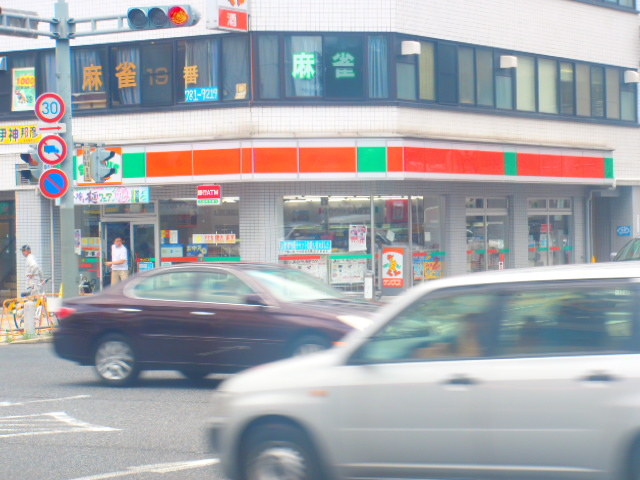 Convenience store. Thanks Higashiyamakoen Station store up to (convenience store) 459m