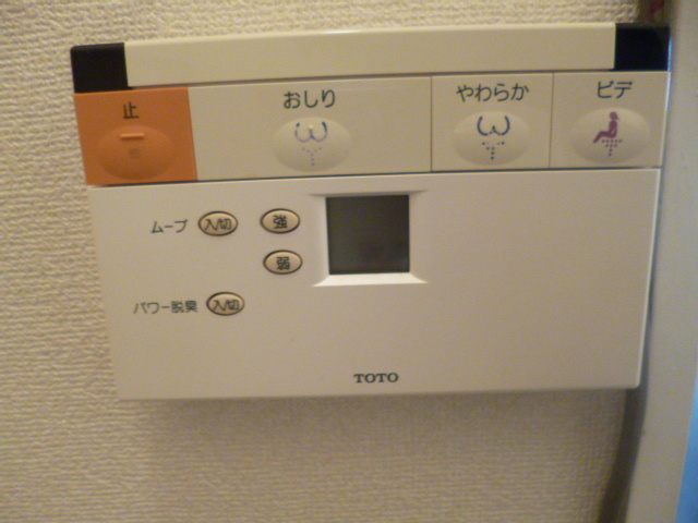 Other Equipment. Warm water washing toilet