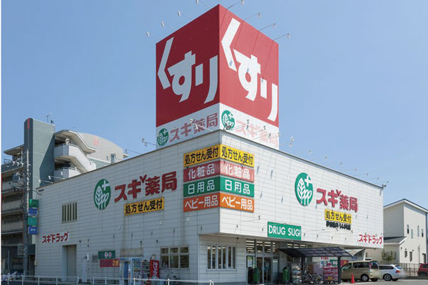 Surrounding environment. Cedar pharmacy Sunadabashi store (5-minute walk ・ About 360m)