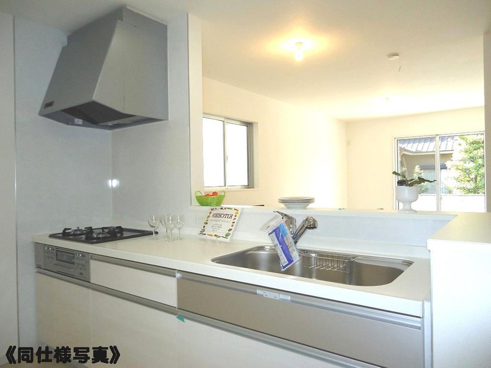 Same specifications photo (kitchen)