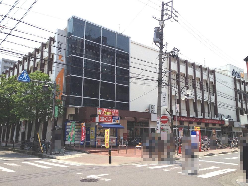 Supermarket. 520m to Daiei