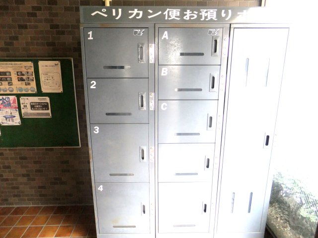 Other common areas