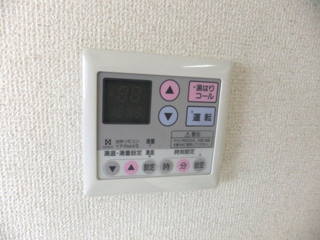 Other Equipment