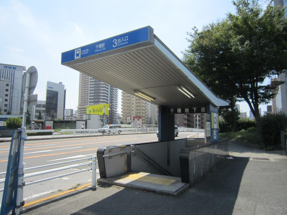 Other. Subway Higashiyama Line "Chikusa" station walk 5 minutes