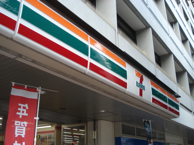 Convenience store. 351m to Seven-Eleven (convenience store)