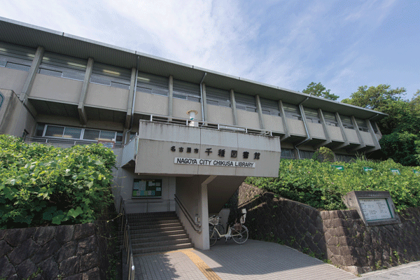 Surrounding environment. Chikusa library (a 10-minute walk ・ About 800m)