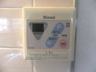 Other Equipment