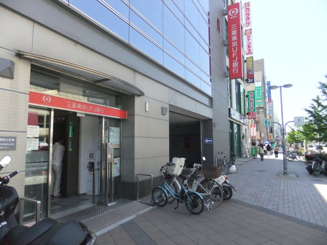 Bank. 197m to Bank of Tokyo-Mitsubishi UFJ Kakuozan branch Motoyama Branch (Bank)